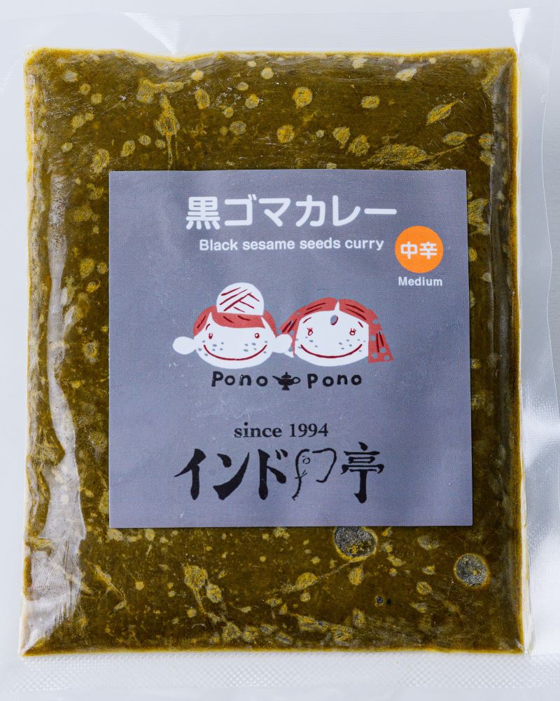 Black Sesame Seeds Curry