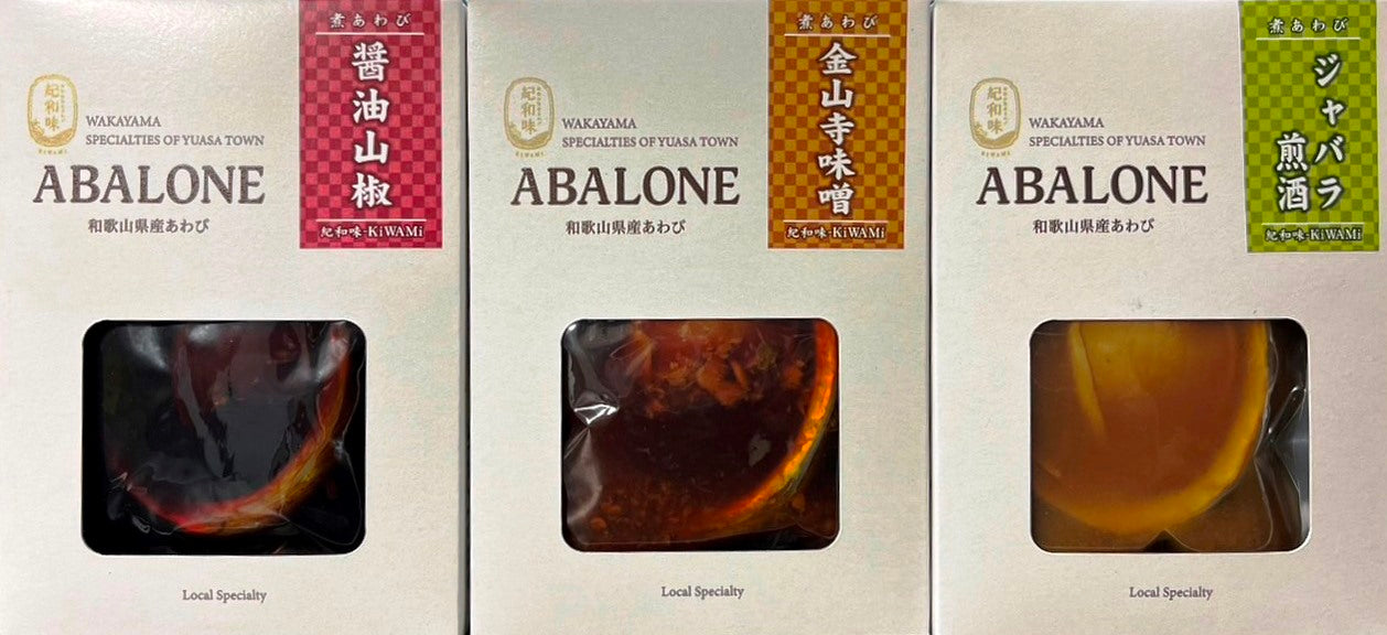 Kishu Boil-in-the-bag Abalone with Kinzanji Miso Stew