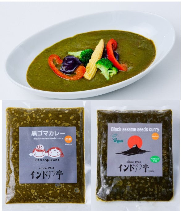 Black Sesame Seeds Curry