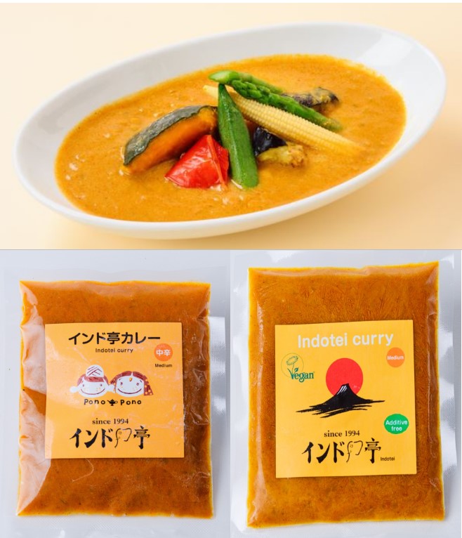 Indotei Curry
