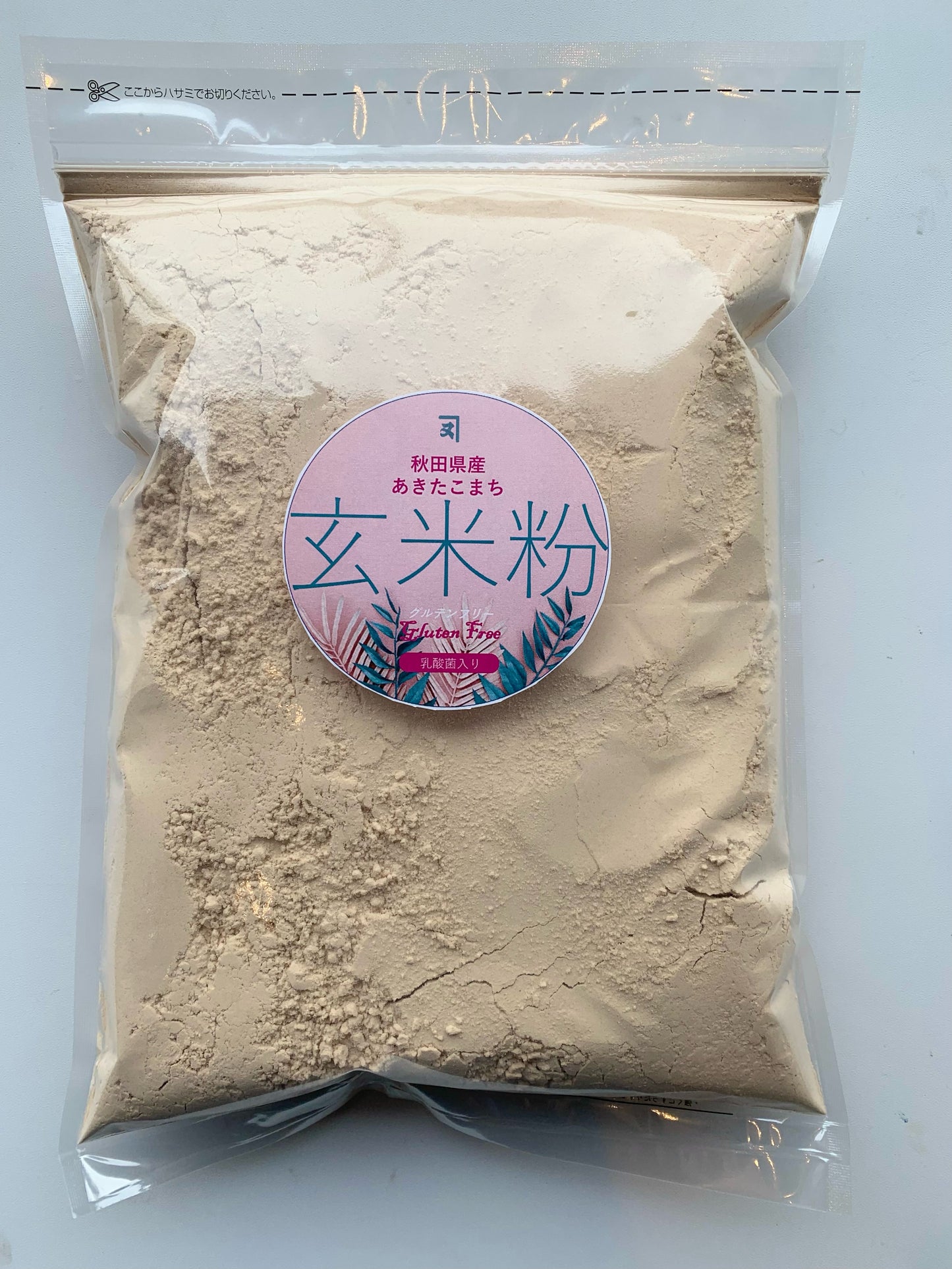 Dark Roast Brown Rice Flour 1kg