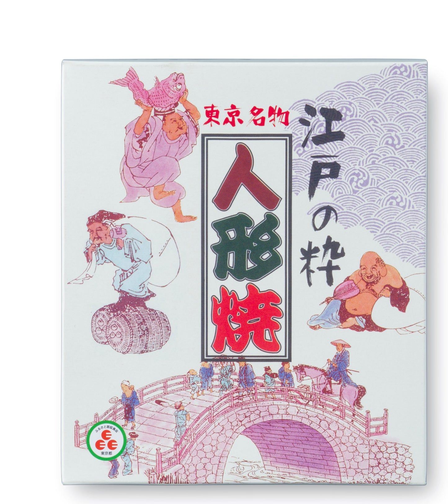 Edo style Tokyo specialty Ningyoyaki 6 pieces