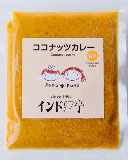 Coconut Curry