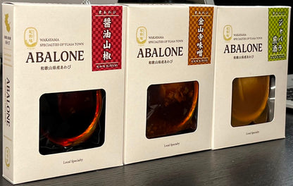 Kishu Abalone Iri-zake (sake simmered with pickled plum and sliced bonito)
