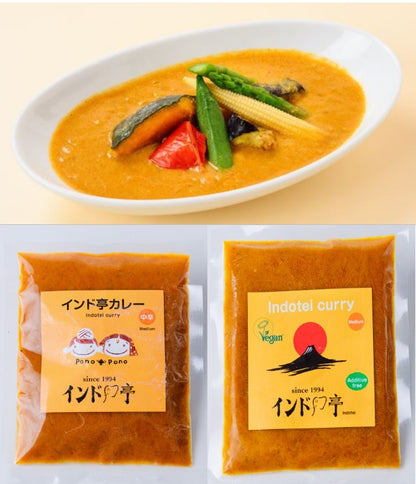 Indotei Curry