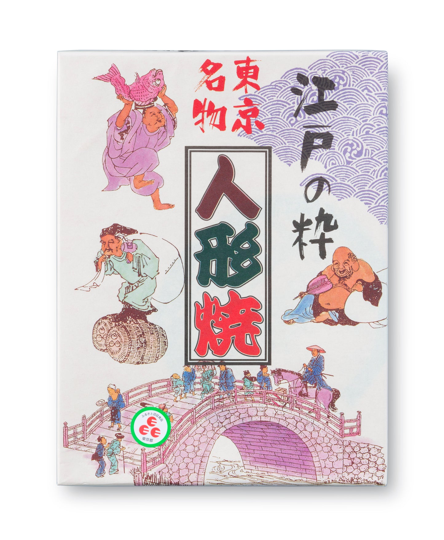 Edo style Tokyo specialty Ningyoyaki 12 pieces
