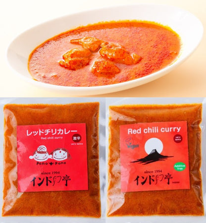 Red Chili Curry