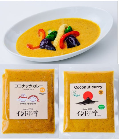 Coconut Curry